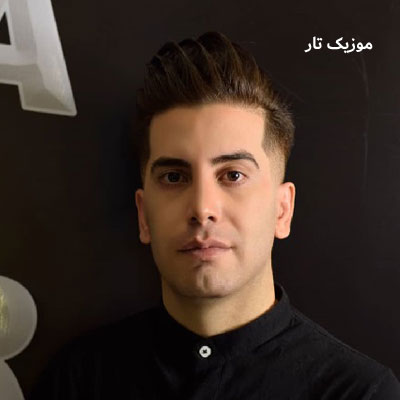 دانلود آهنگ فرشاد آزادی ﻣن ﻫﺴﺘﻢ ﻟﺐ ﺗﻴﻎ ﭘﺲ ﻛﺠﺎﻳﻰ رﻓﻴﻖ