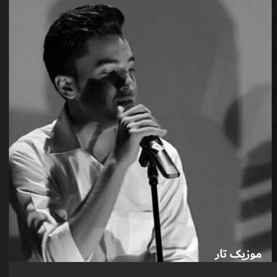 دانلود آهنگ عرفان رسولی برنو بلند برنو کوتاه