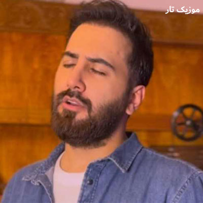 دانلود آهنگ علیرضا پوراستاد دختر قوچانی