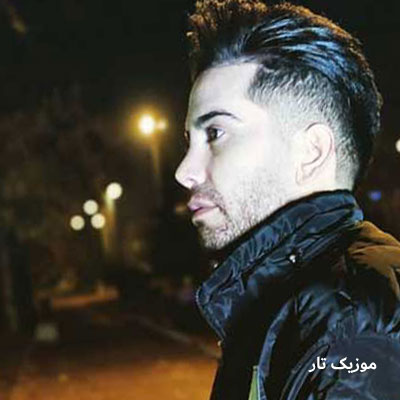 دانلود آهنگ فرشاد آزادی ﻟﻌﻨﺖ ﺑﻪ ﺳﻴﮕﺎر ﺳﻴﮕﺎر