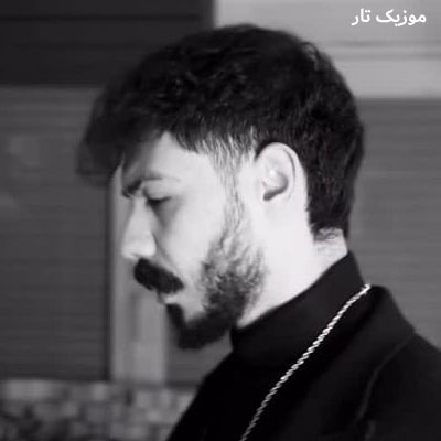 دانلود آهنگ میر احمد شدم مجنون مشهور میدون شهر