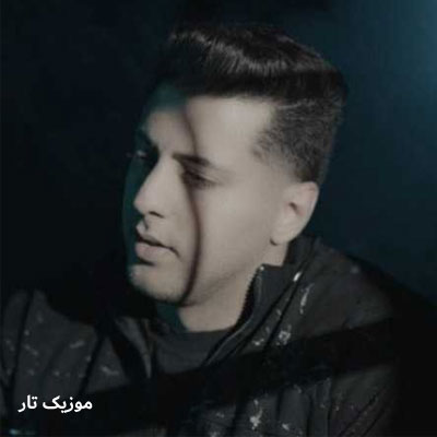 دانلود آهنگ سبحان رستمی تو مال من نبودی رفیقام راست گفتن
