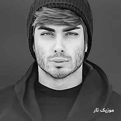 دانلود آهنگ میراب مسکن همه دردام مخاطب همه حرفام