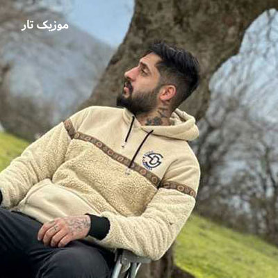 دانلود آهنگ ساواش خوشگلمیا جوجه خودمیا