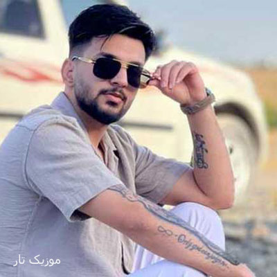 دانلود آهنگ امیر گلستانی کمون ابرویی ناز داری قشنگی
