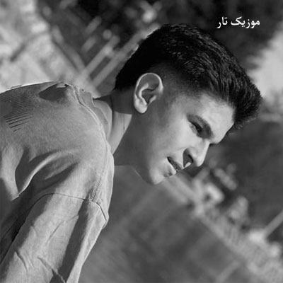 دانلود آهنگ محمد پتی آبادی بشم گفتن وضع مه عین ذاتت خرابه