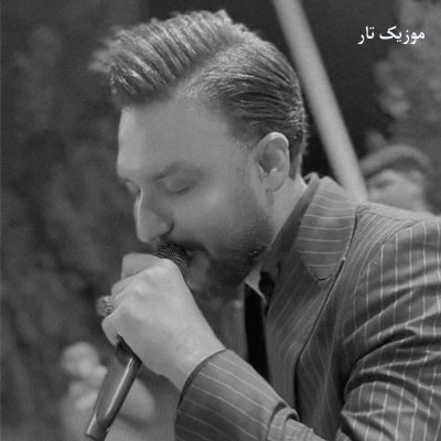 دانلود آهنگ مصطفی ابراهیمی ایران من