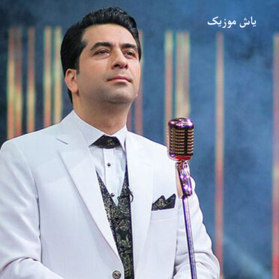 دانلود آهنگ محمد معتمدی خداحافظ ای جوانی من دانلود آهنگ محمد معتمدی خداحافظ ای جوانی من