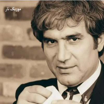 دانلود آهنگ تو غرور مرا بشکستی دانلود آهنگ تو غرور مرا بشکستی
