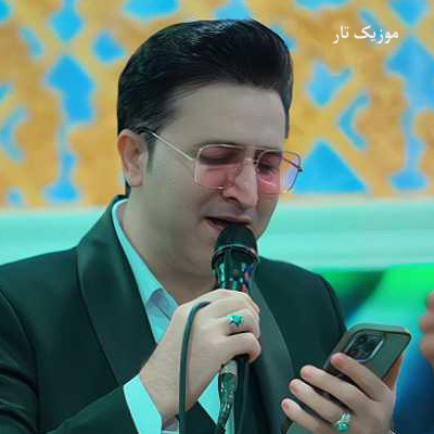 دانلود آهنگ مرتضی جعفرزاده ساعت برند 2