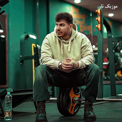 دانلود آهنگ فرهاد فرهادی هیچ کسی تو خوشگلی نمیرسه به گرد پاش